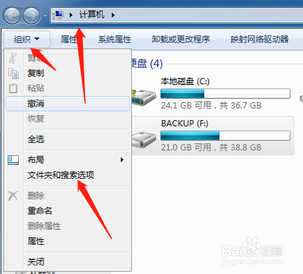 如何隐藏电脑文件夹 怎样取消文件夹隐藏