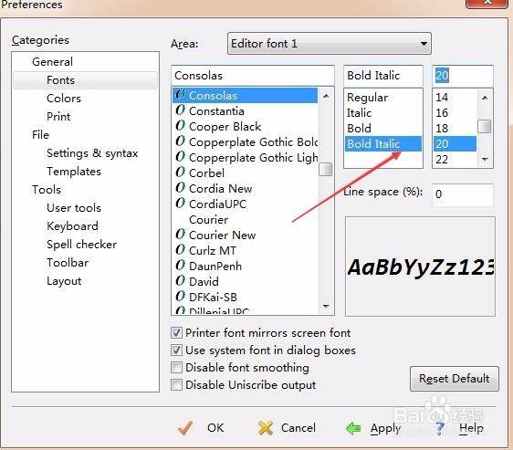 EditPlus的背景及字体设置