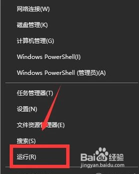 如何解除win10的安全模式
