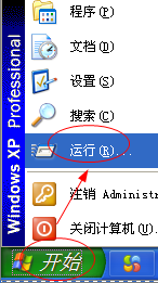 如何无损将FAT或FAT32格式的硬盘转换成NTFS格式