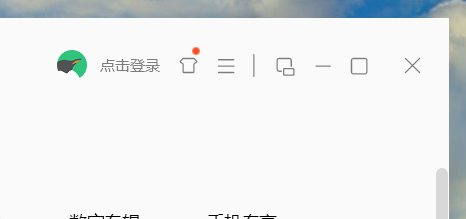 QQ音乐如何设置听歌识曲快捷键