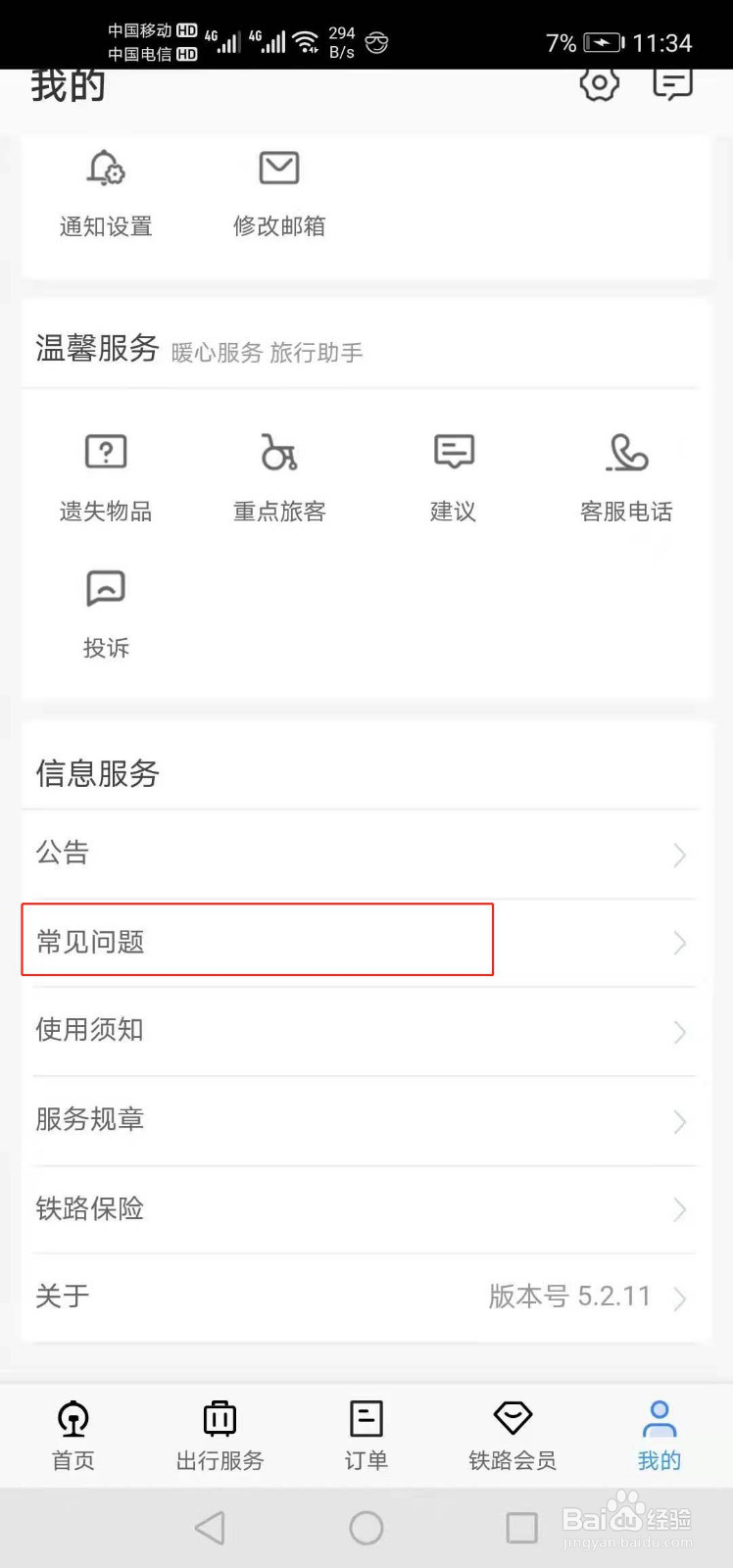 托运哪些物品要办理押运