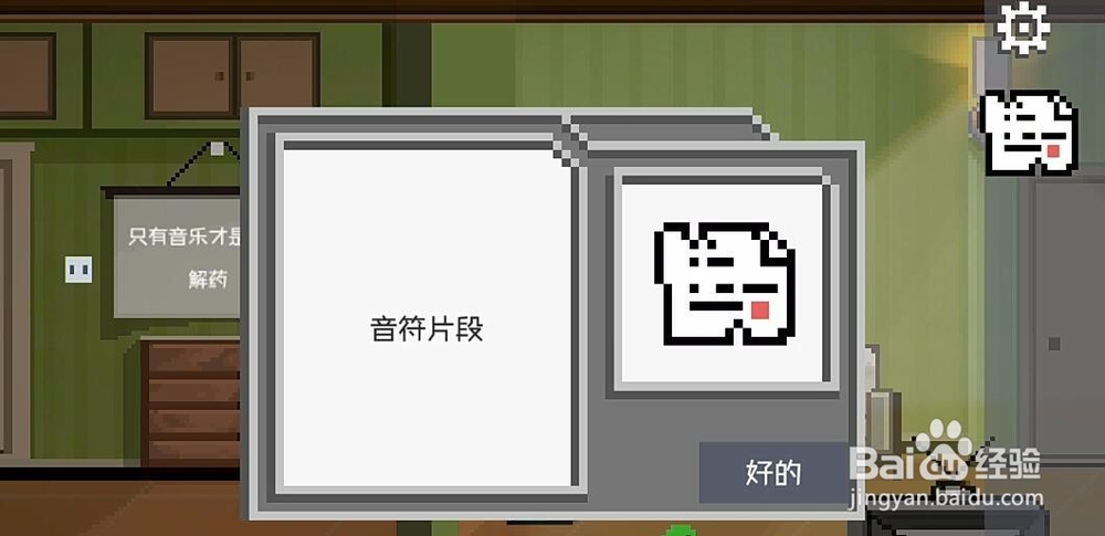 如果可以回家早一点6-10通关攻略