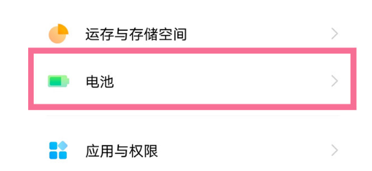 vivoY77e如何反向充电