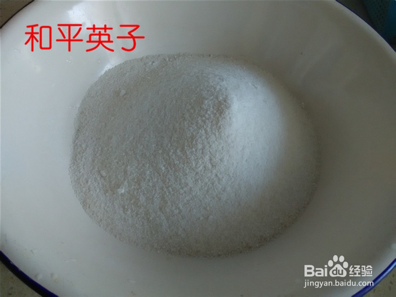 小点心南瓜烤米饼