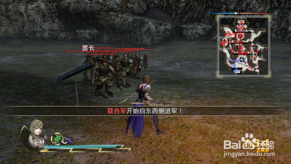 《三国无双7》猛将传 魏国 潼关之战