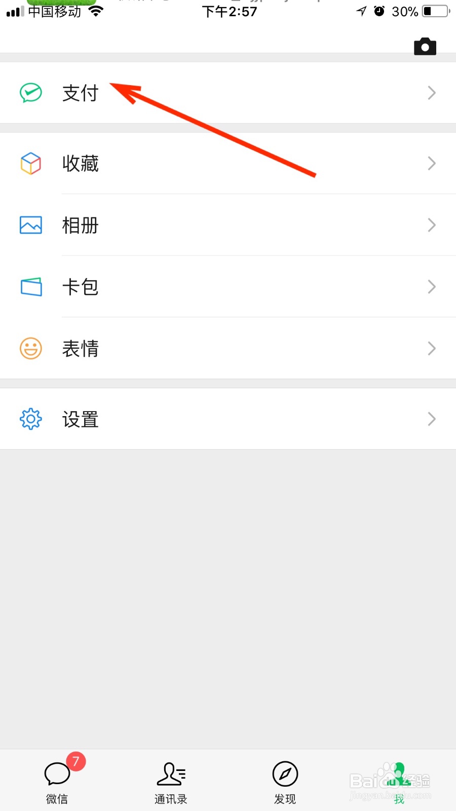 我们如何申请办理境外上网服务
