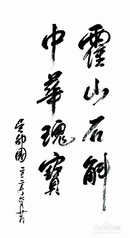 霍山石斛的价格为什么比其它石斛要高
