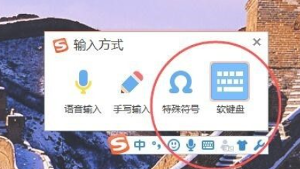 电脑()括号怎么打出来