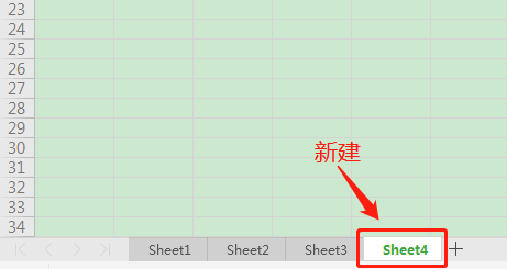 Excel工作簿新建空白工作表的三种方法