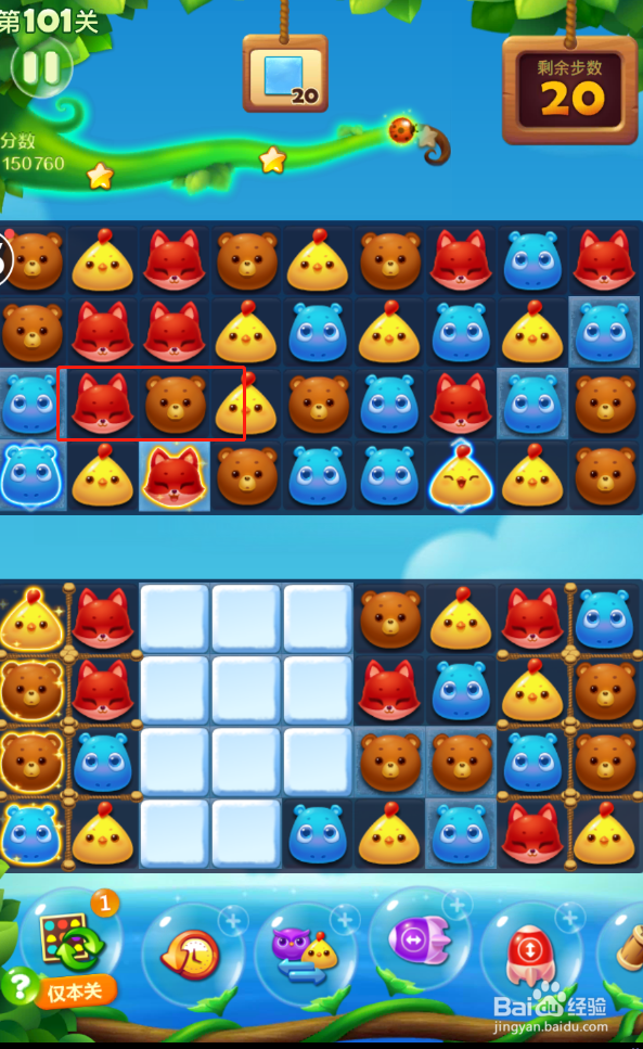 开心消消乐电脑版第101关怎么过?