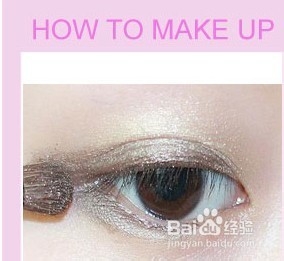 天生丽质的秘密 打造韩式清新自然眼妆