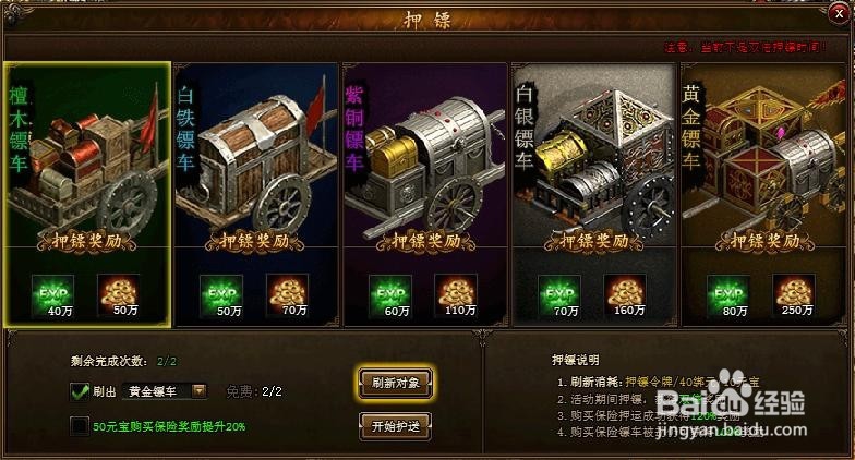 攻沙游戏如何快速升级？