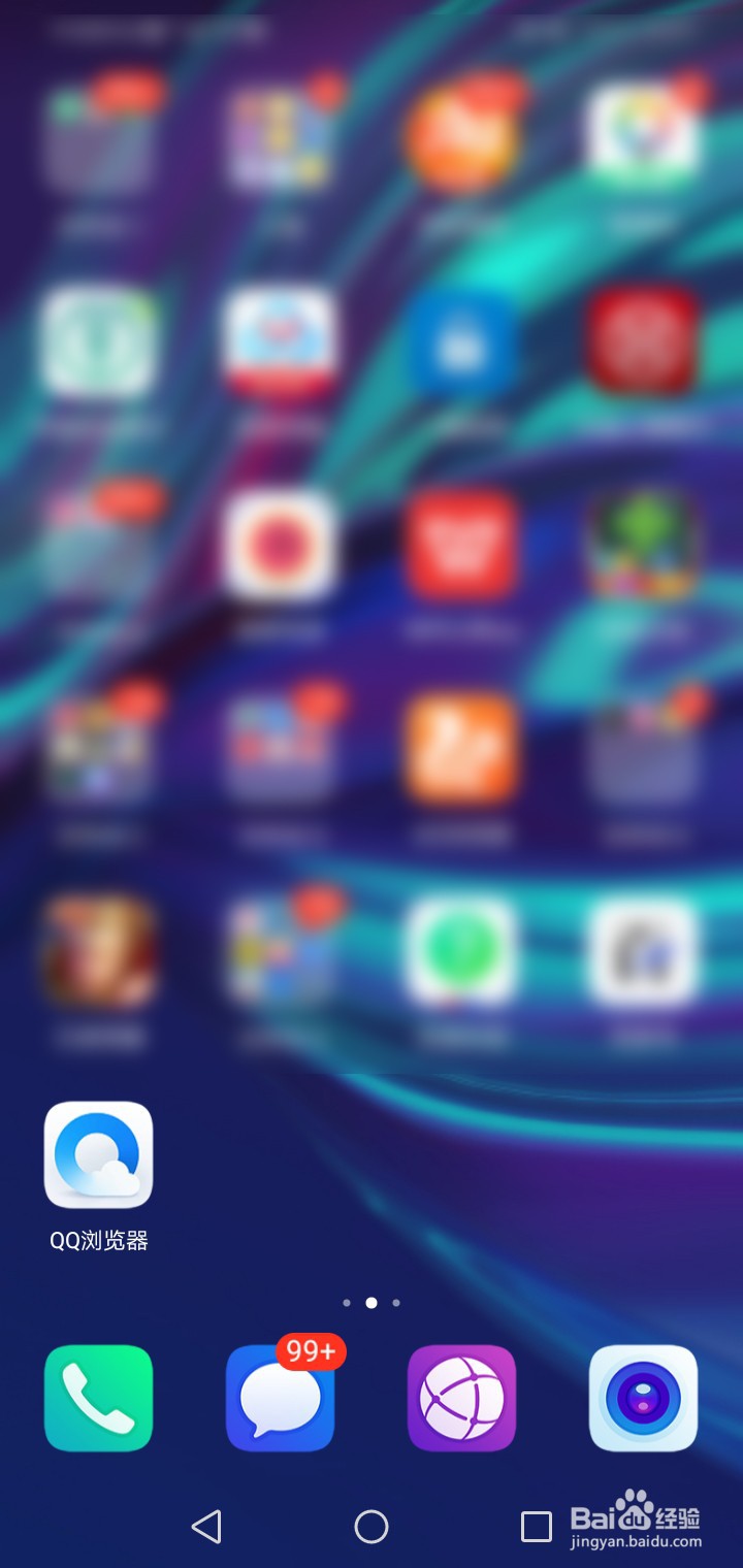 如何免费安装qq浏览器