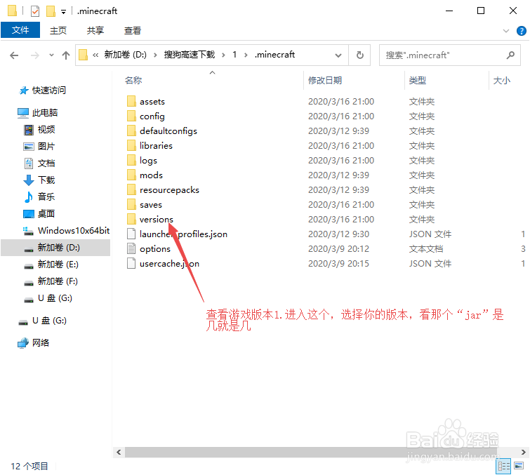 如何获取minecraft模组