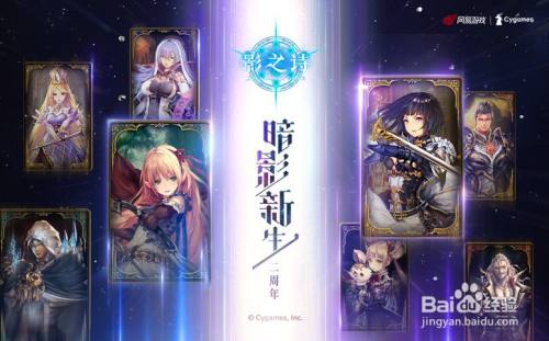 卡牌手游排行榜2020