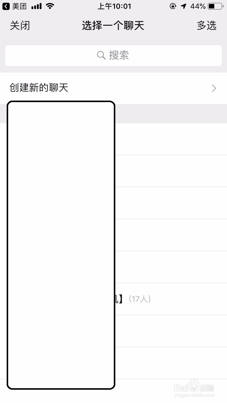 美团福袋红包如何玩