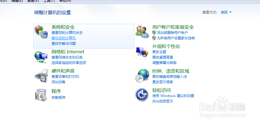 怎样查询计算机的IP地址