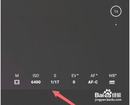 华为mate40Pro相机专业模式怎么打开