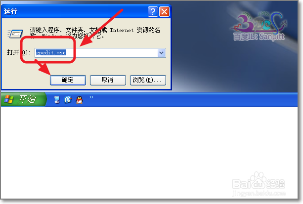 家庭网络电脑间怎么不需要密码互访问共享