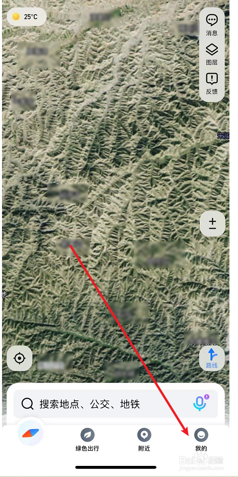 腾讯地图绑定QQ账号方法