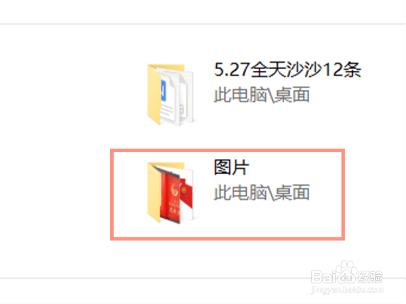 电脑截屏的快捷键