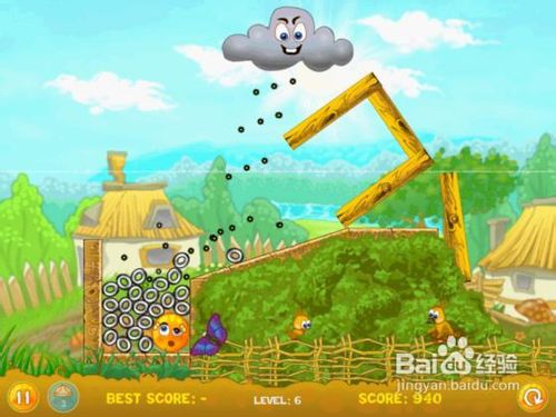 保护橙子怎么玩