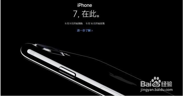 iPhone7购买攻略,肾还够卖的吗