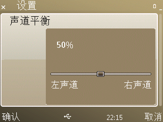 天天动听音效设置攻略