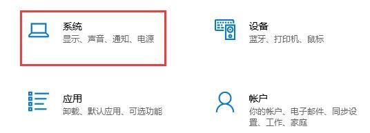 win10飞行模式快捷键怎么关闭