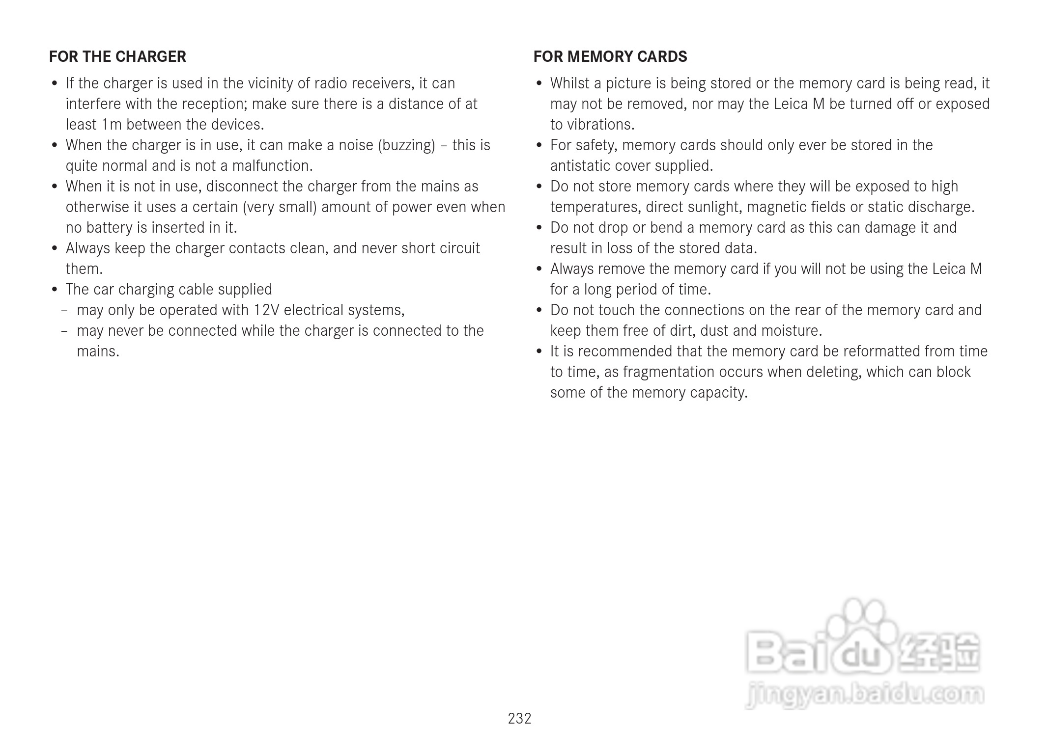 LEICA M数码相机说明书:[24]