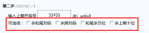 分分彩半自动出64注后二玩法经验分享