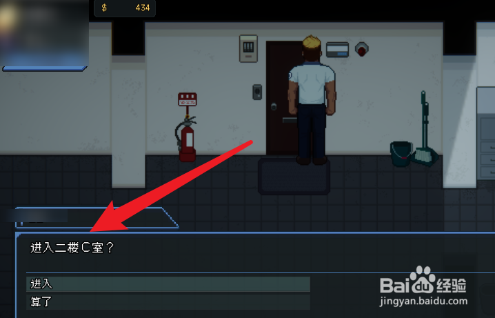 管理员的窥视如何偷听上原未来