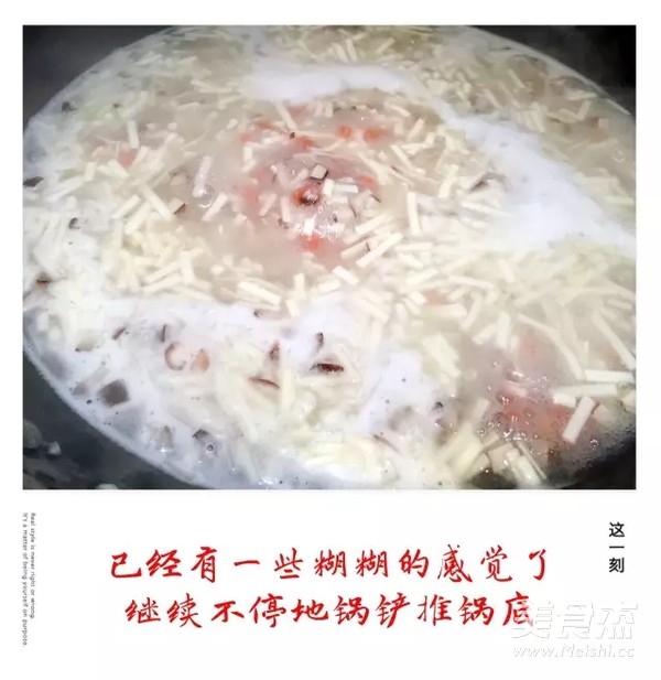 大冶糊面的做法