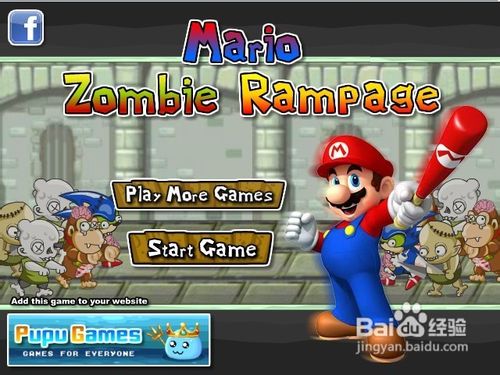 马里奥锤杀僵尸无敌版小游戏怎么玩？