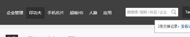 怎样把电子相册做的更加高大上