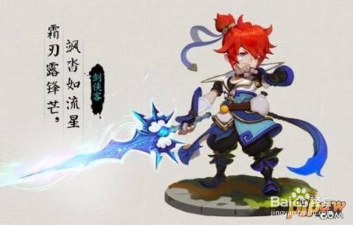 梦幻西游手游升级秘籍