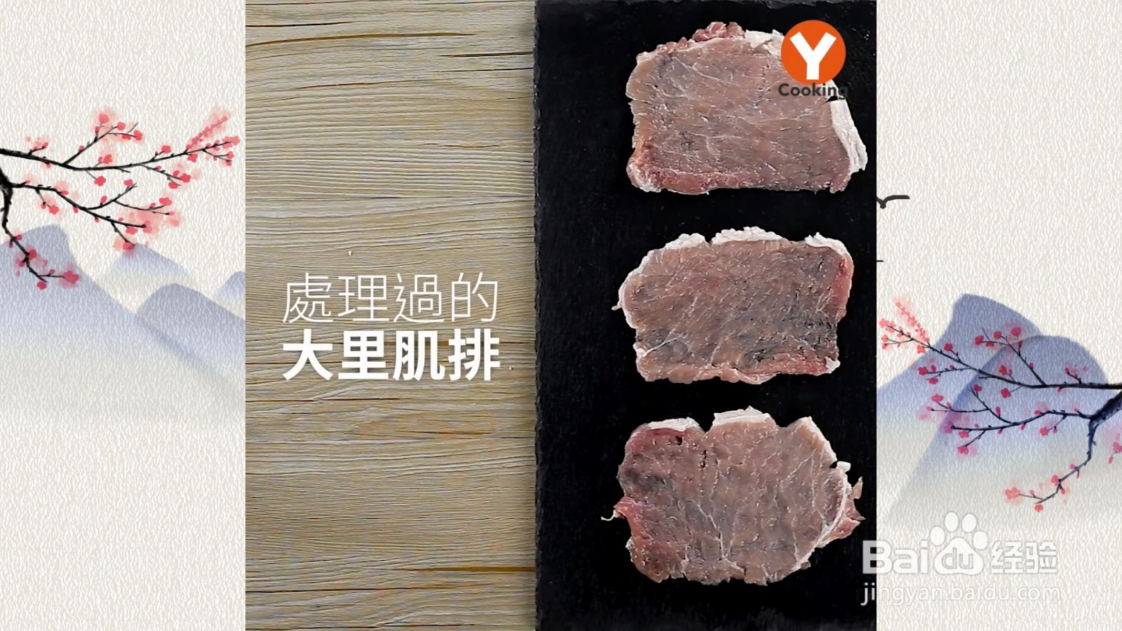 怎么制作鲜虾炸猪排卷