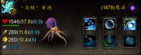 魔兽宠物对战小贼怎么打