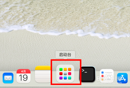 macbook怎么强制退出程序