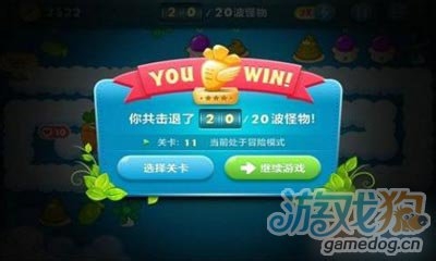 保卫萝卜天际主题第11关详细攻略视频攻略