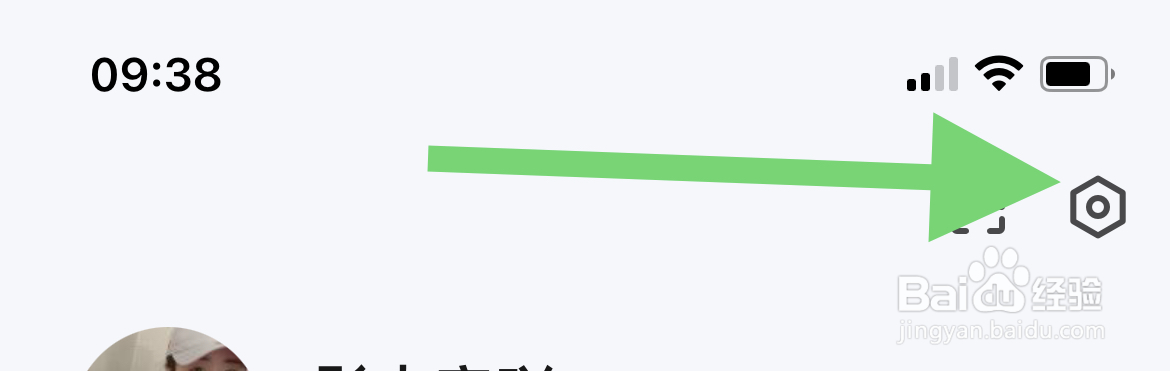怎样关闭智能生活的启用消息关闭功能