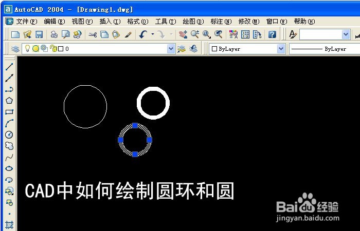 <b>CAD中如何绘制圆环和圆</b>
