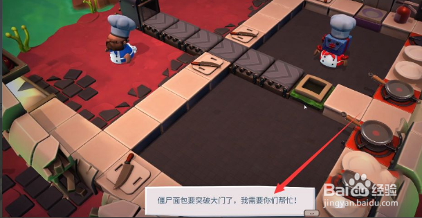 《分手厨房6-6》怎么算成功