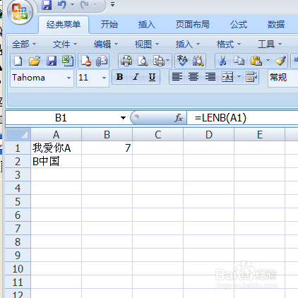 Excel如何使用Lenb函数,获取单元格中的字符数