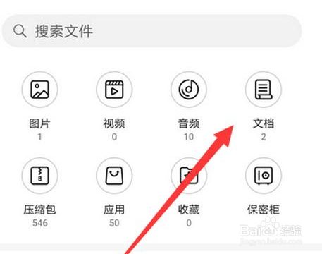 手机如何压缩图片