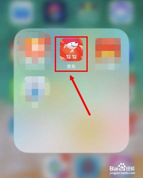 怎么查看京东PLUS会员什么时候到期