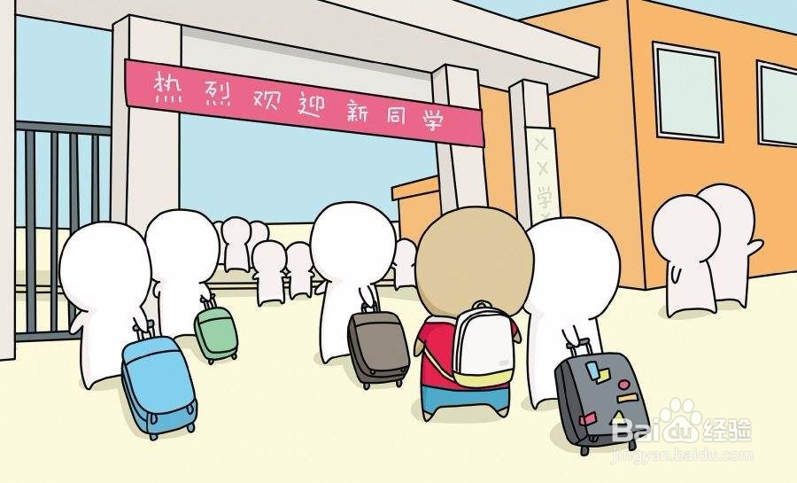 【校园指南】湖南工学院——兼职推荐篇