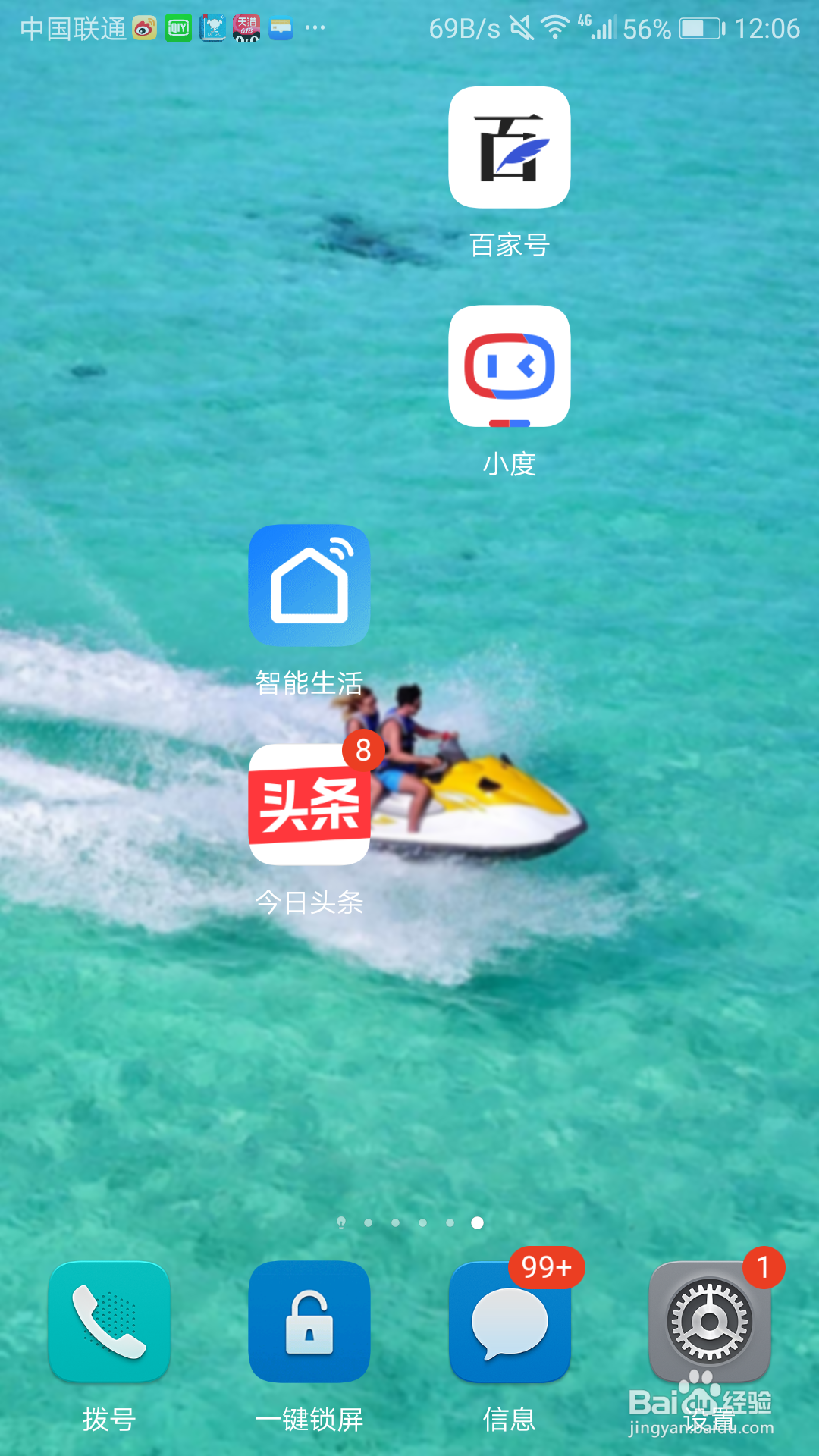 今日头条私信在哪里