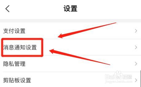 美团app清空消息会话怎么操作